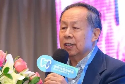 【正畸论坛】正畸泰斗齐聚羊城